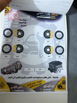 نیسان ڕۆگ سپۆرت